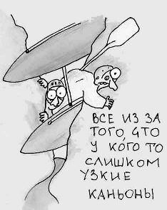 катамаранінг
